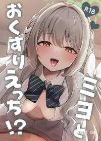 Image #48