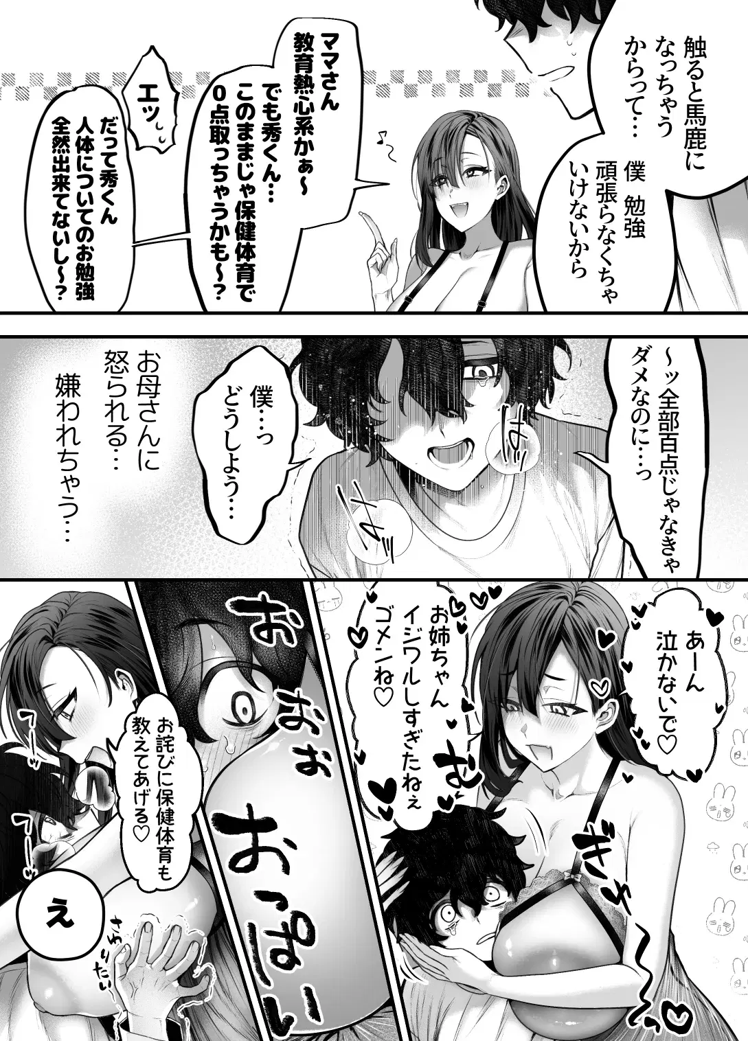 Image #12