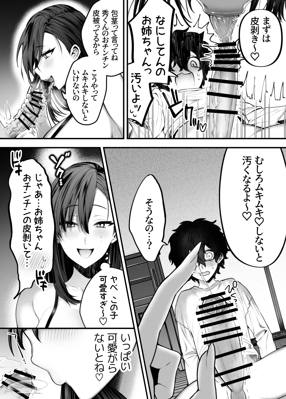 Image #13