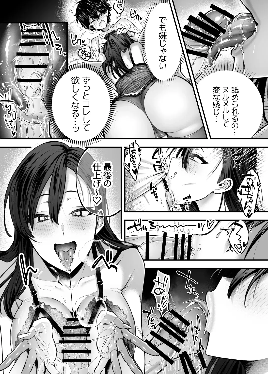 Image #15