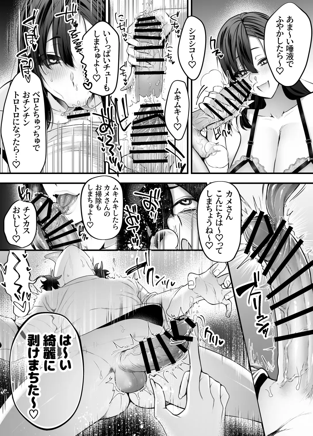 Image #16