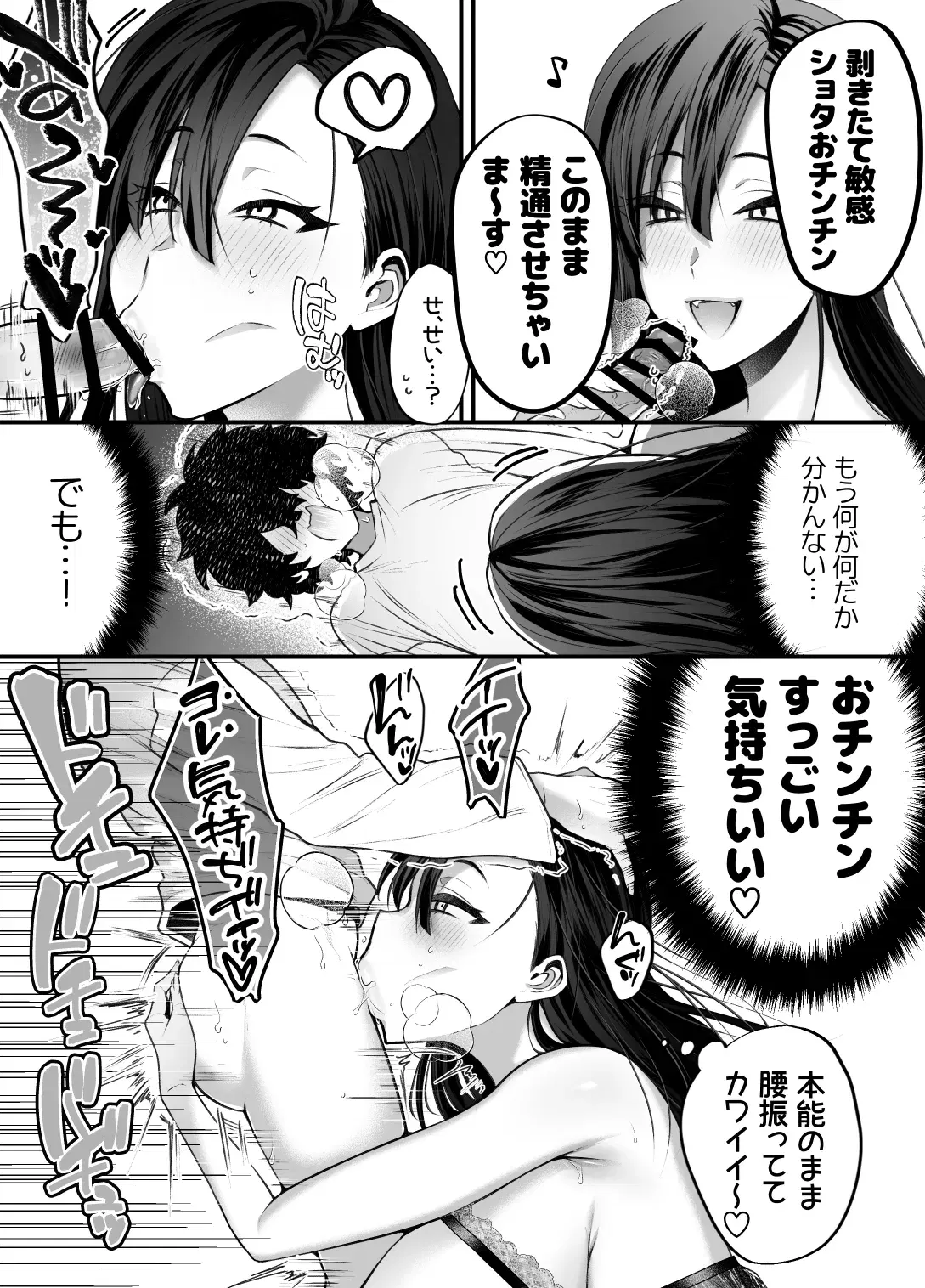 Image #17