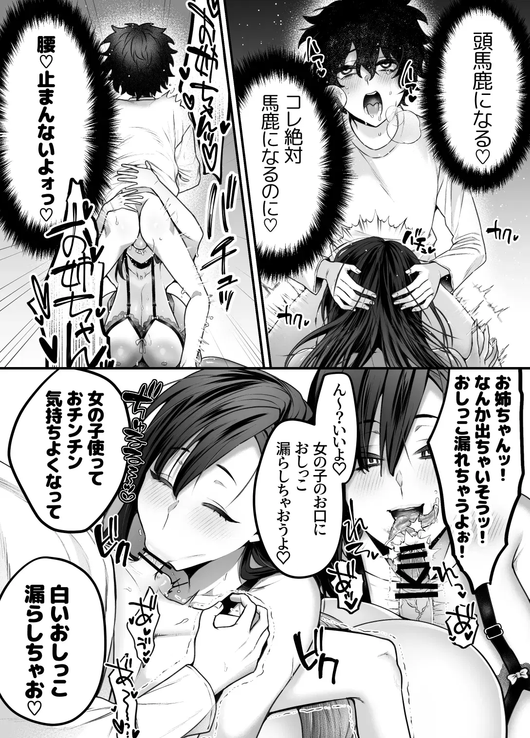 Image #18