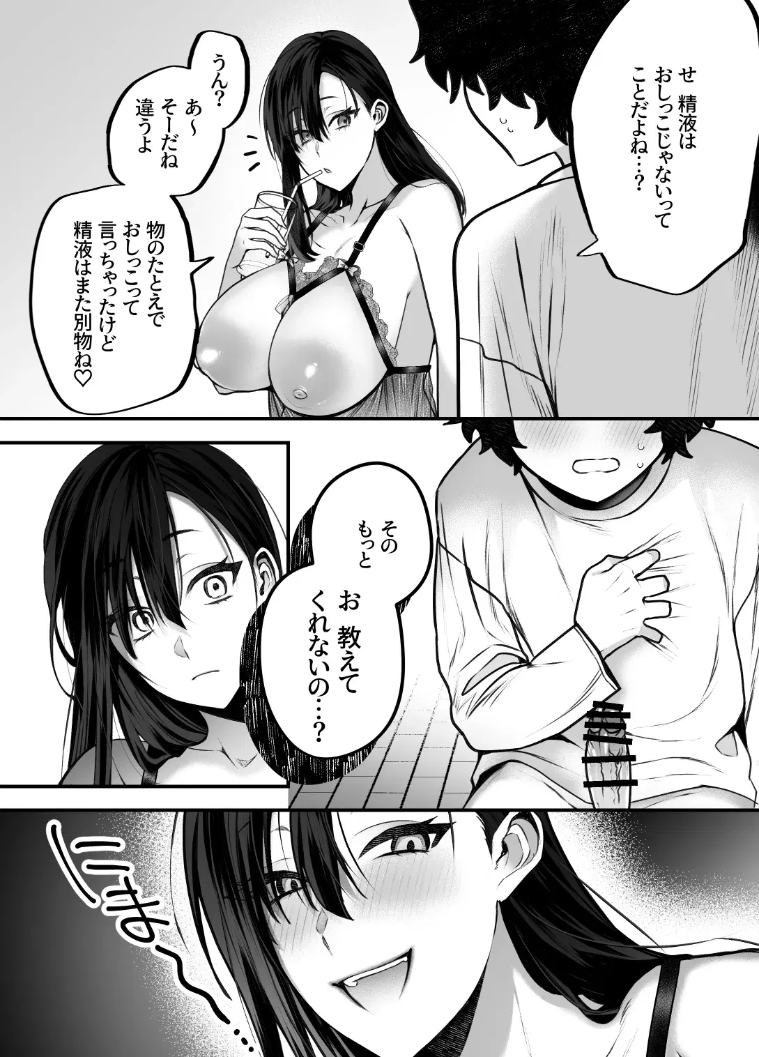 Image #21