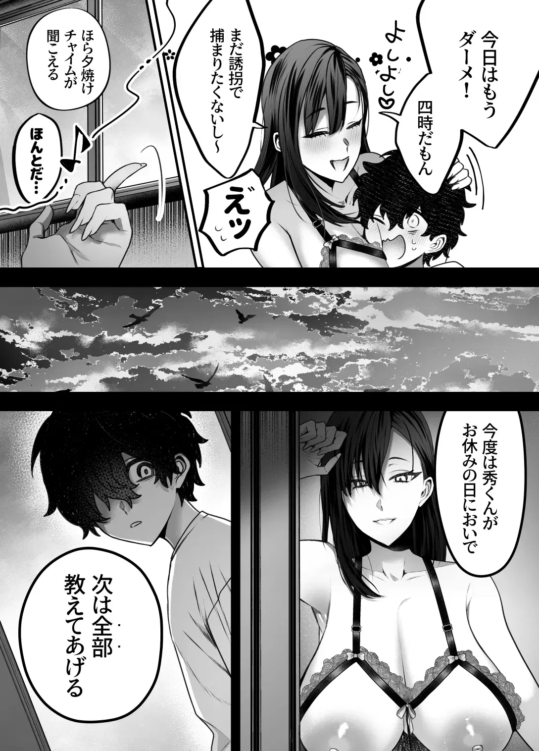 Image #22