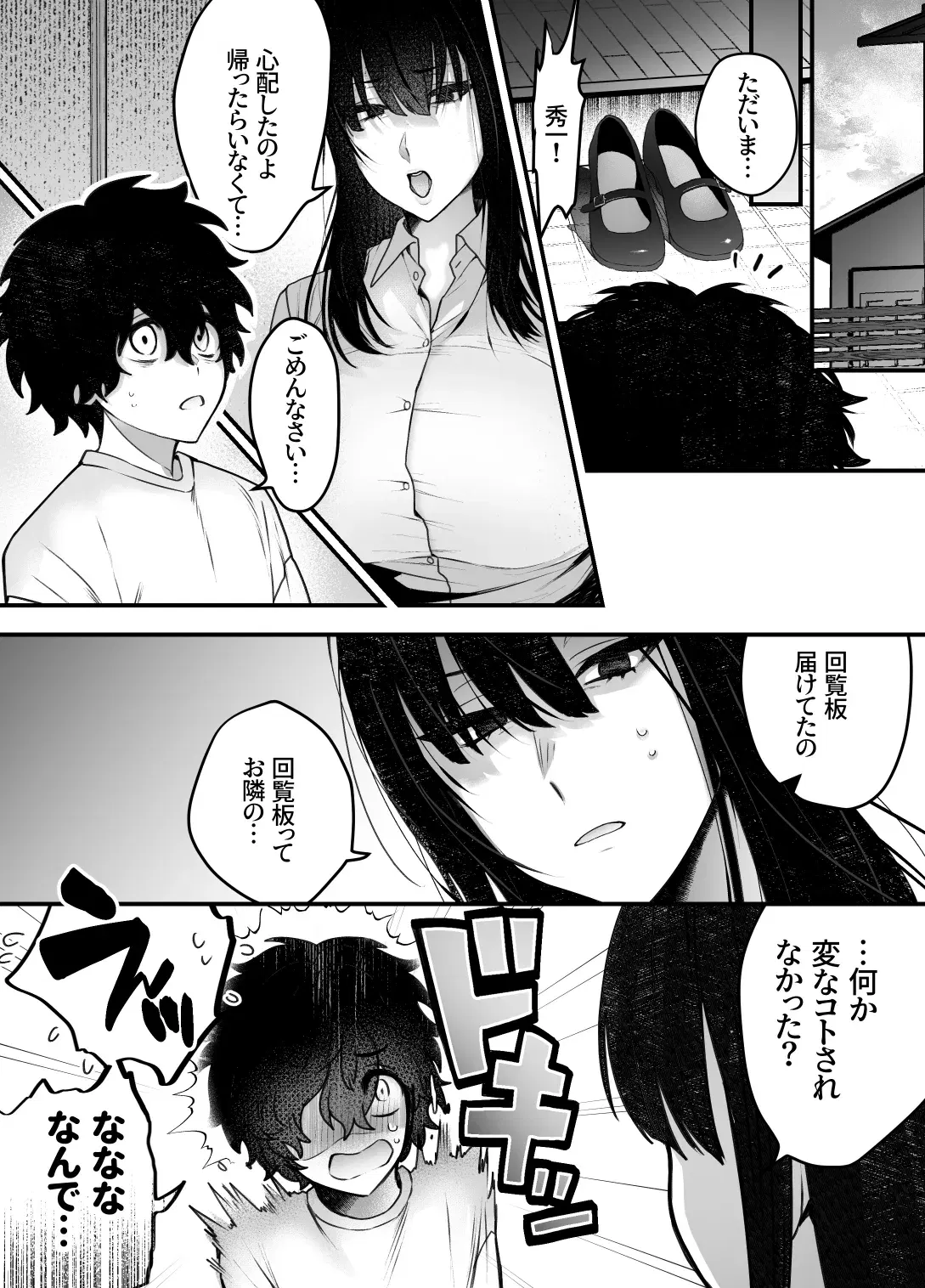 Image #23