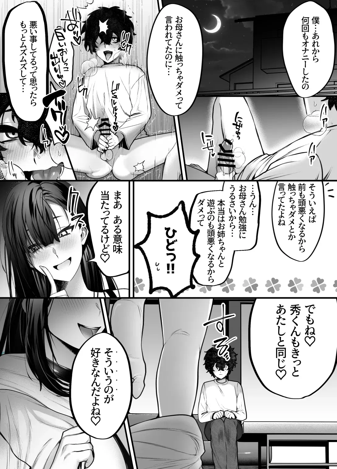 Image #26