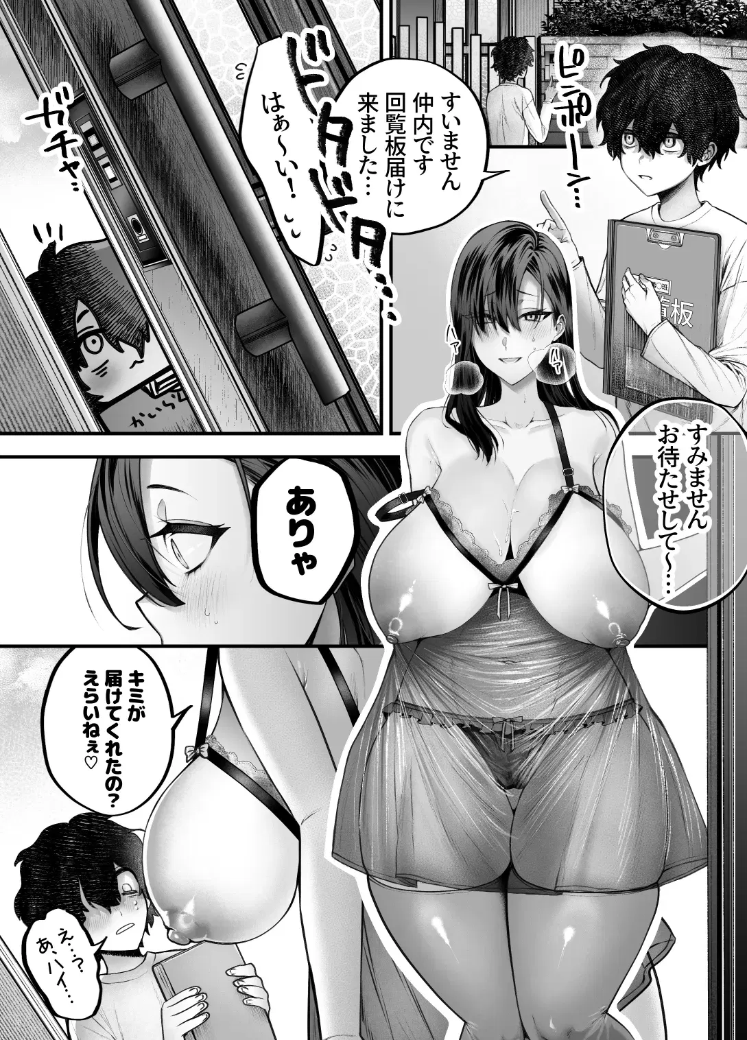 Image #3