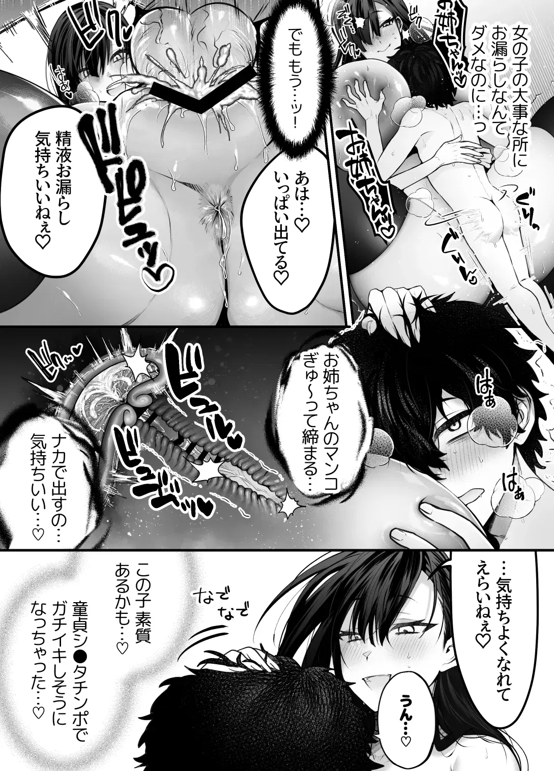 Image #36