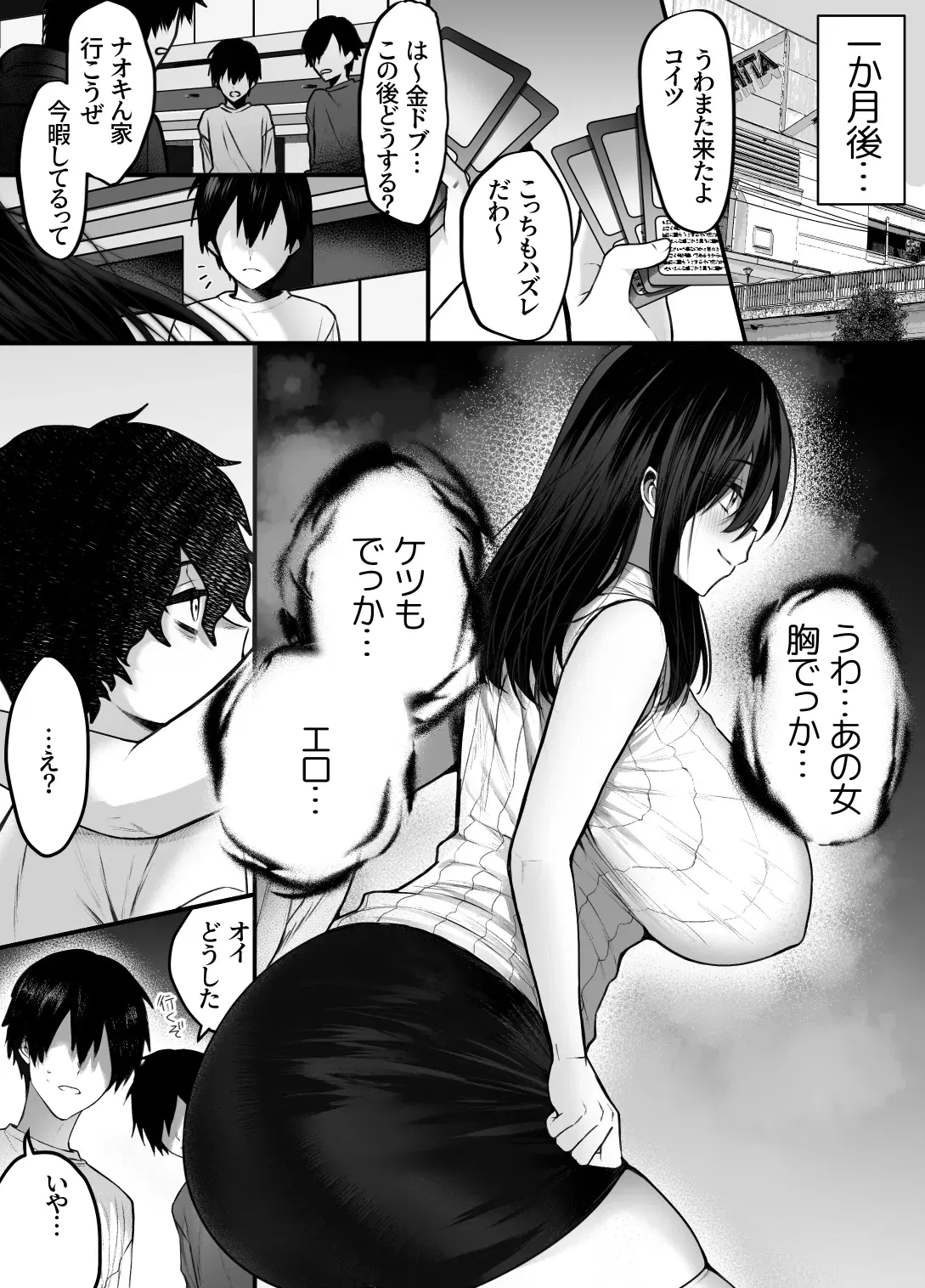Image #39