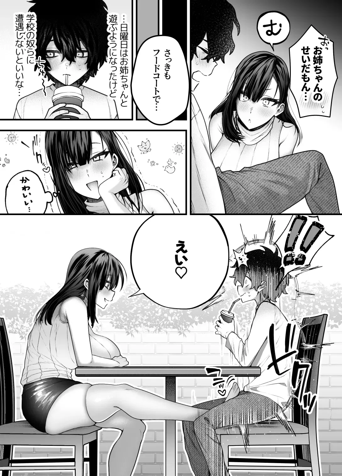 Image #41
