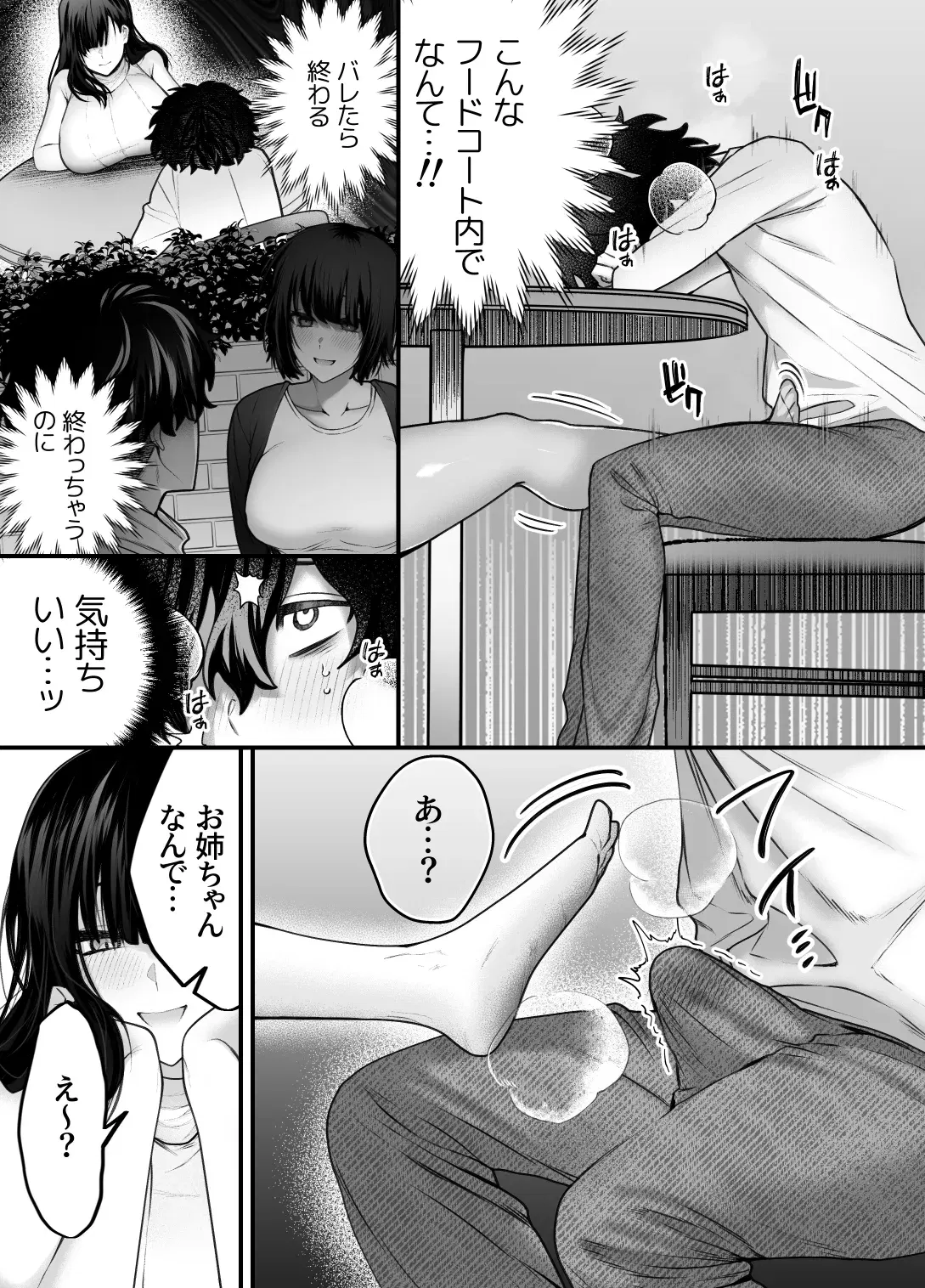 Image #43