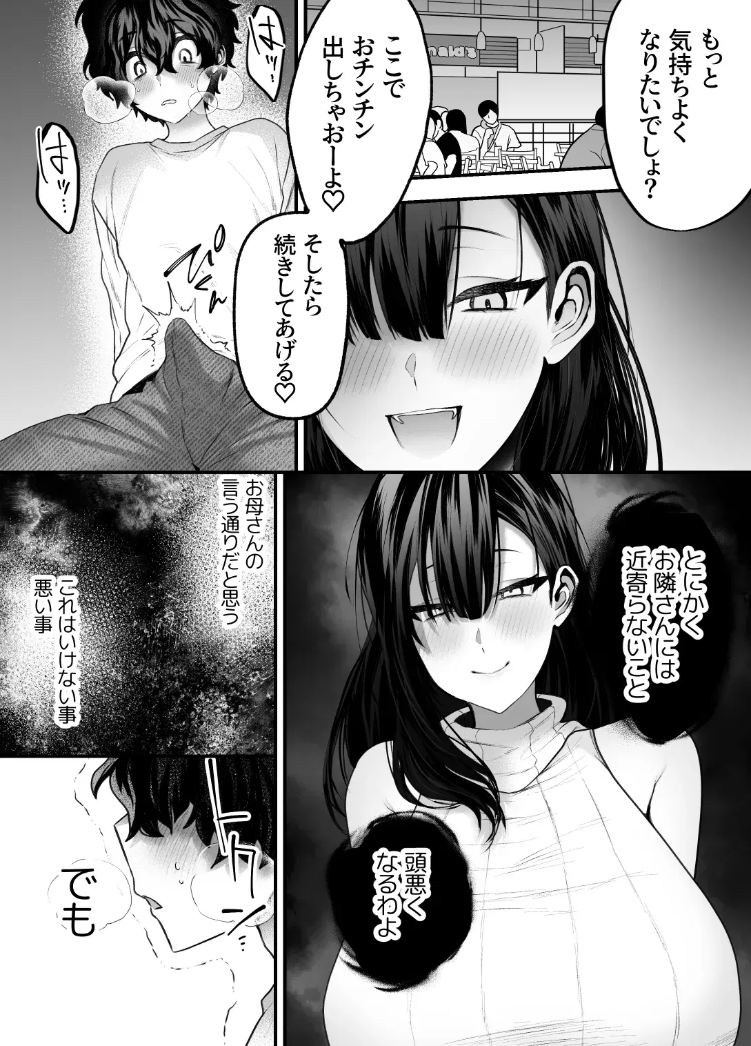 Image #44