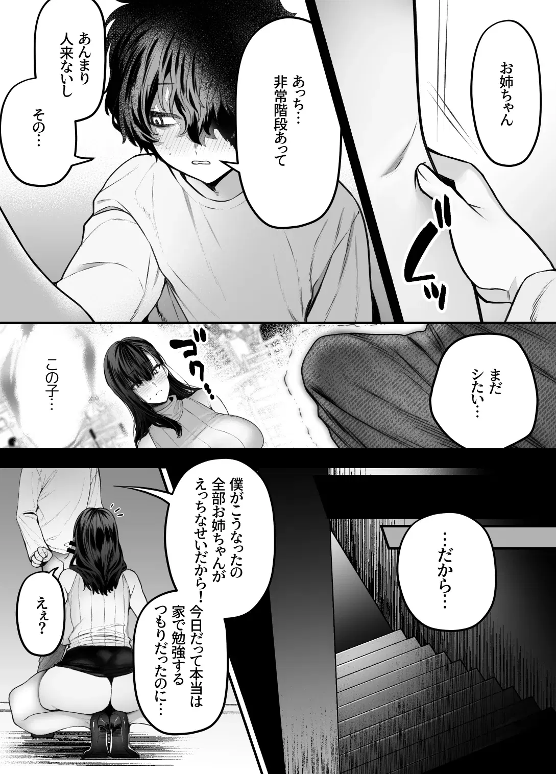 Image #48