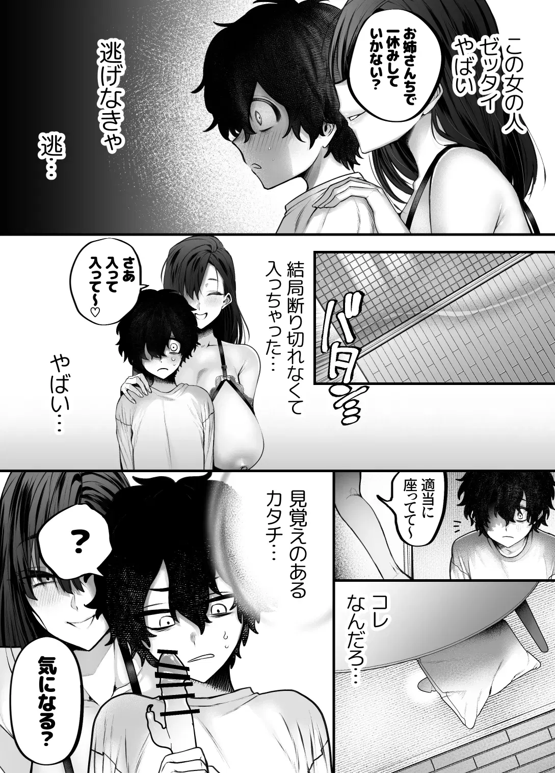 Image #5
