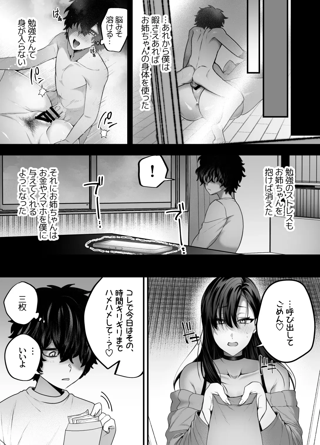 Image #59
