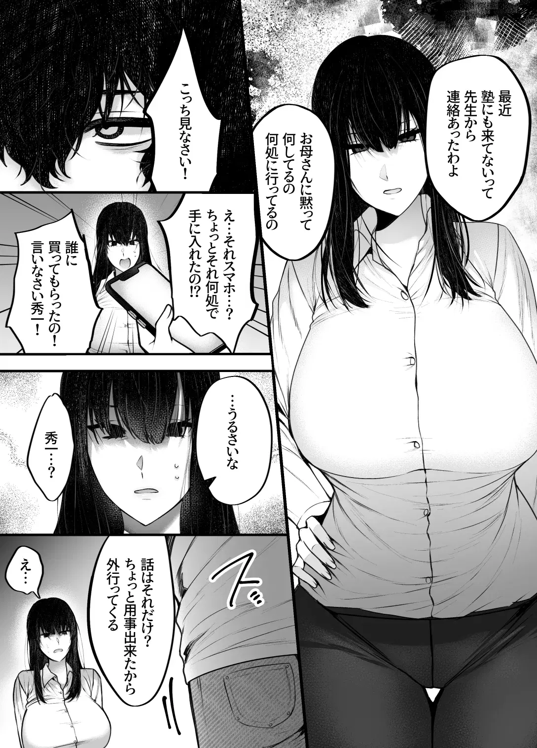 Image #61