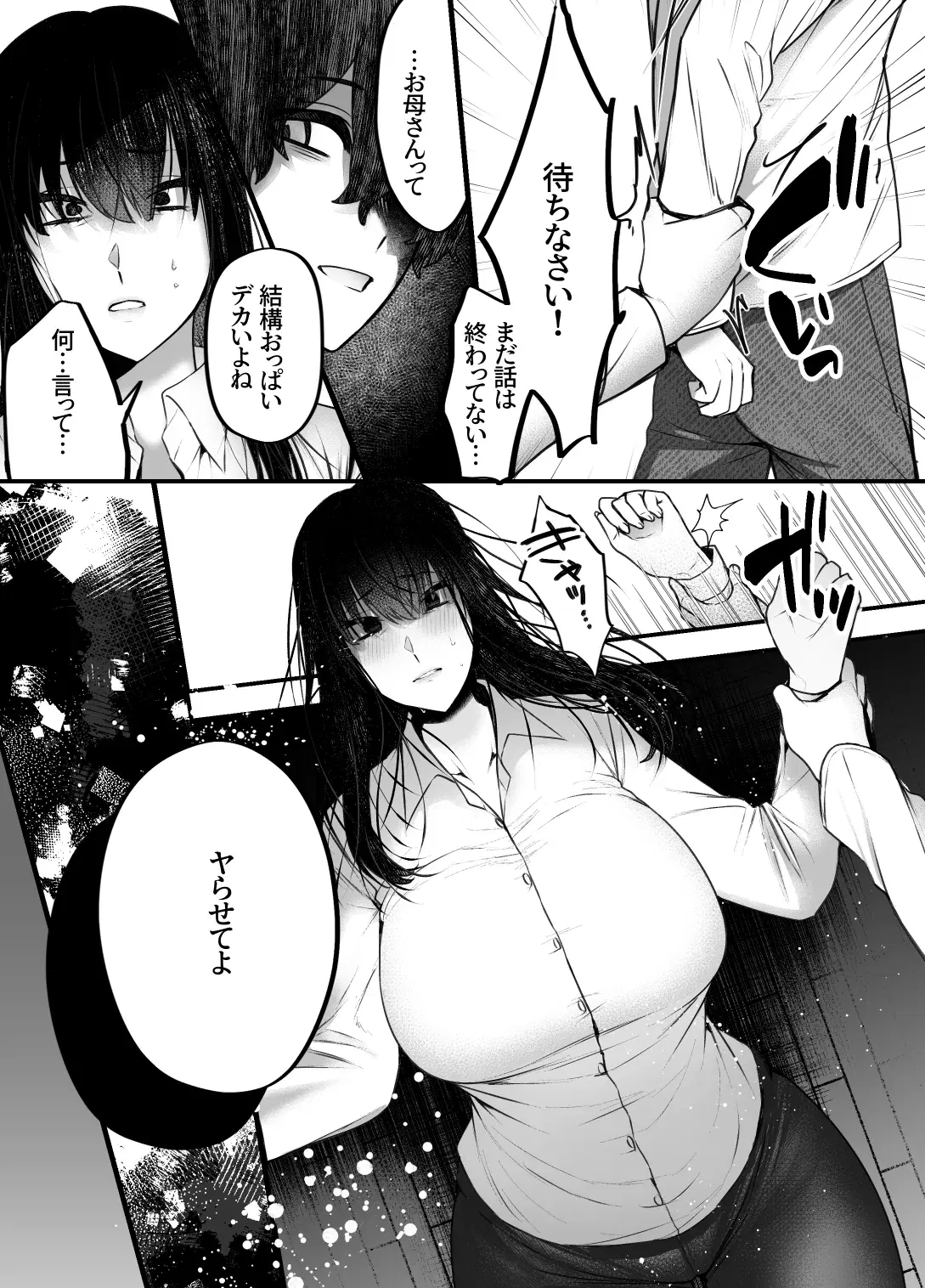Image #62