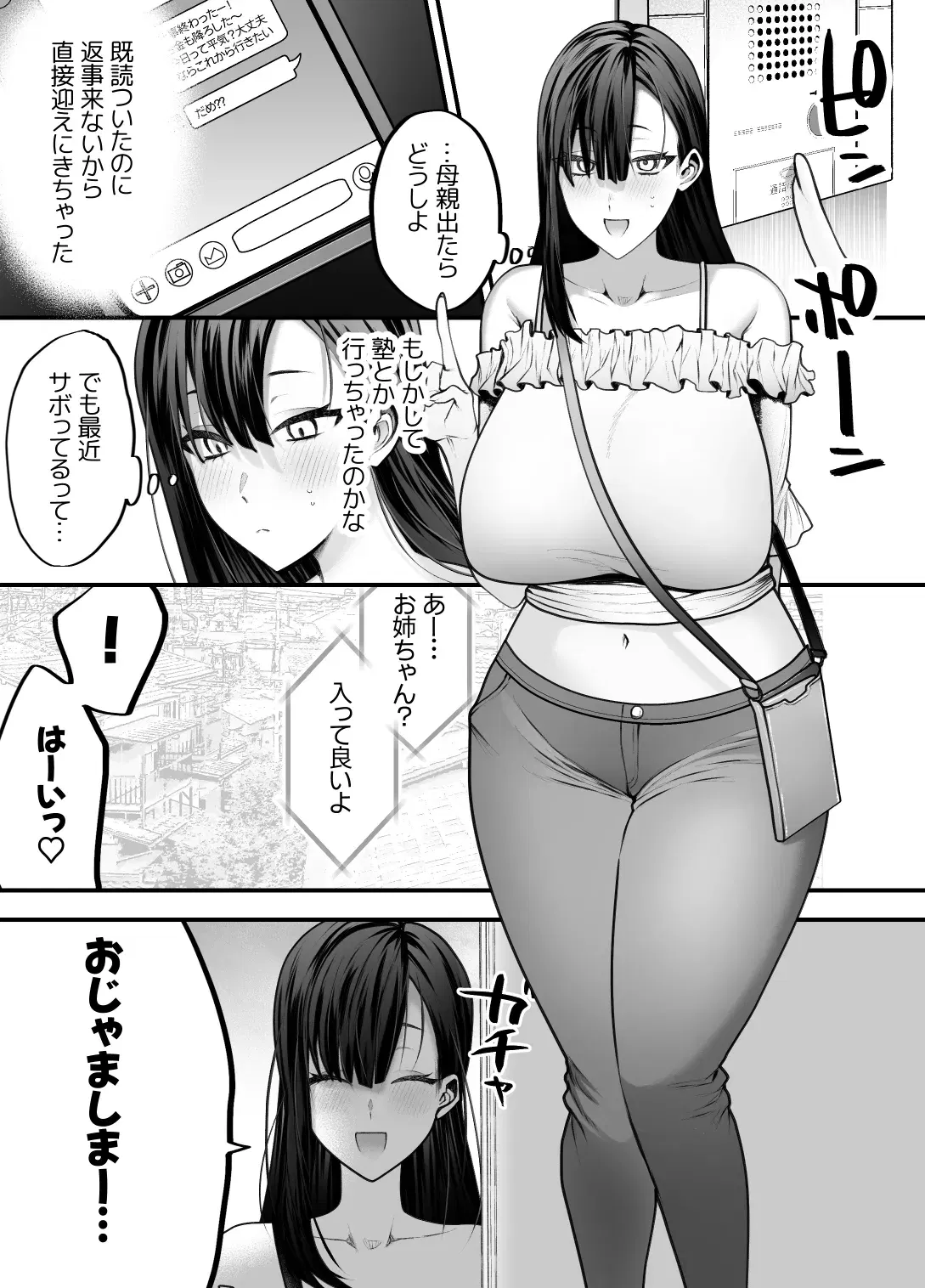 Image #63
