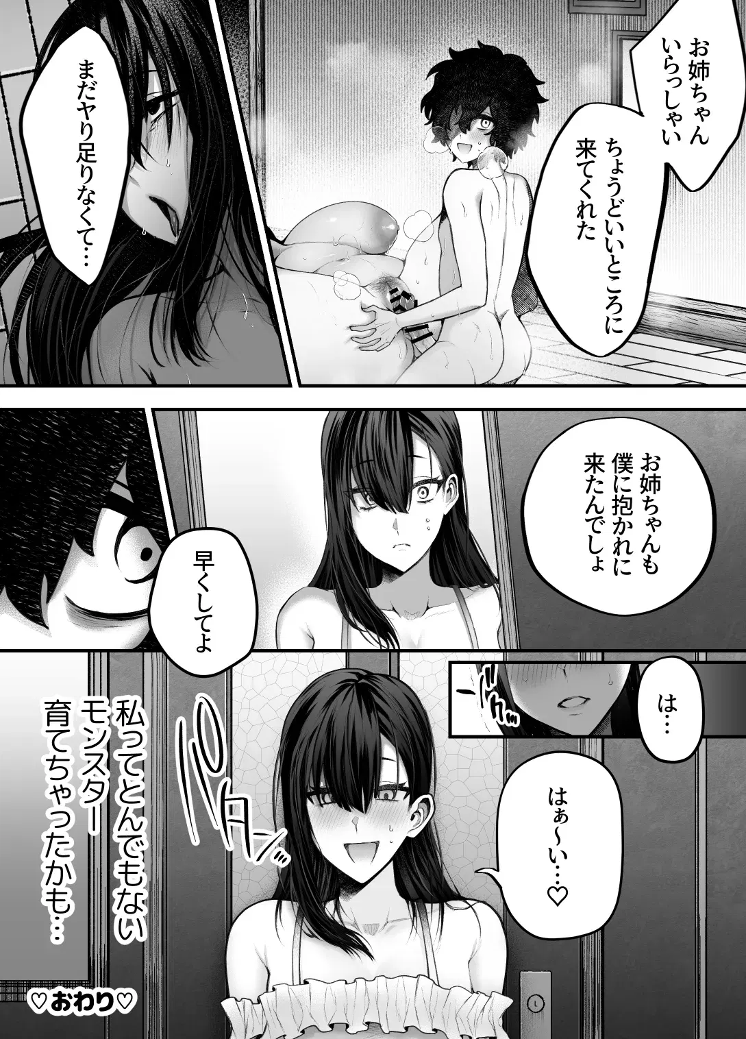 Image #64