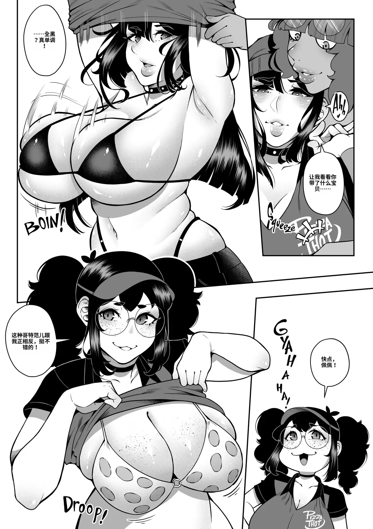 Image #10