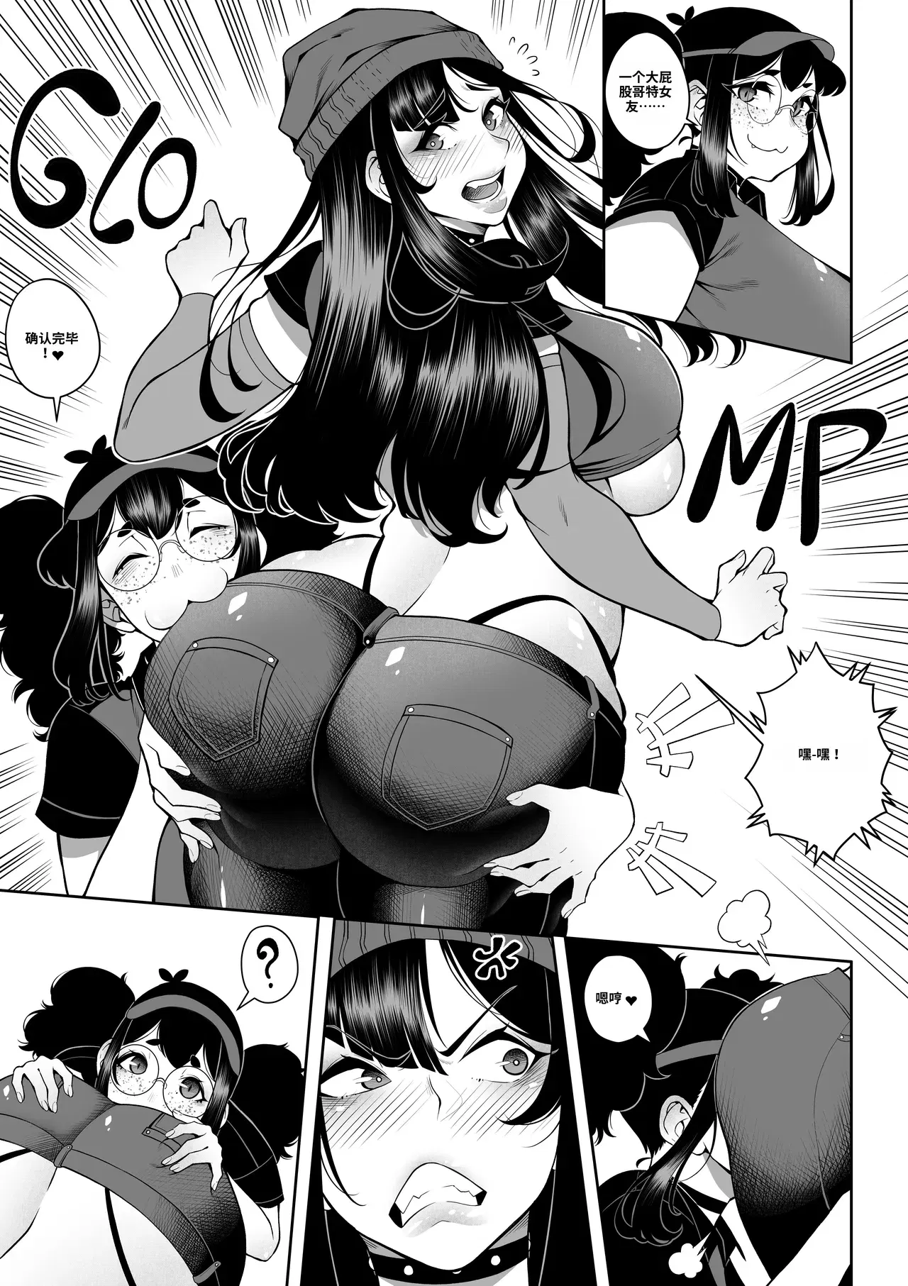 Image #3