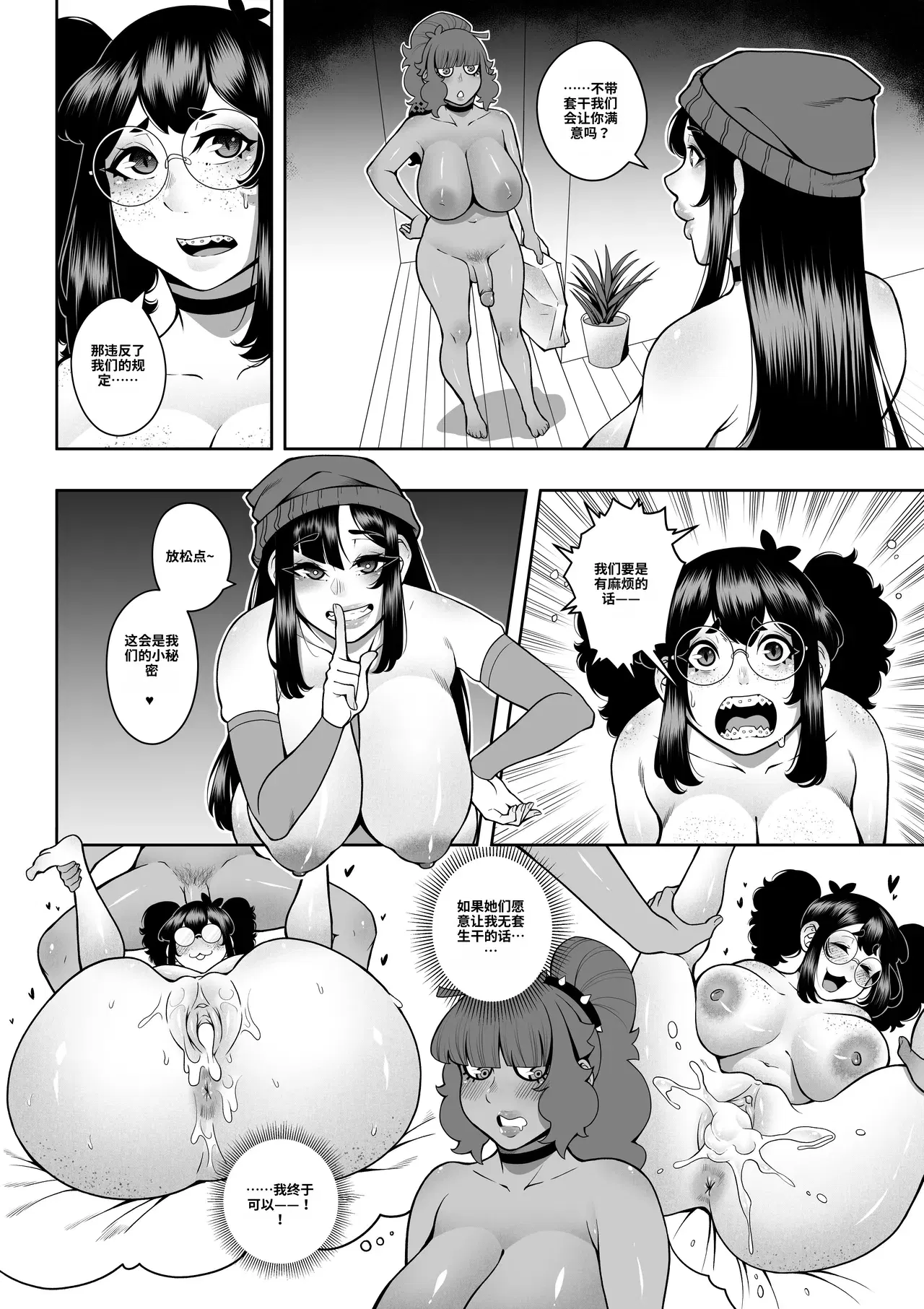 Image #32