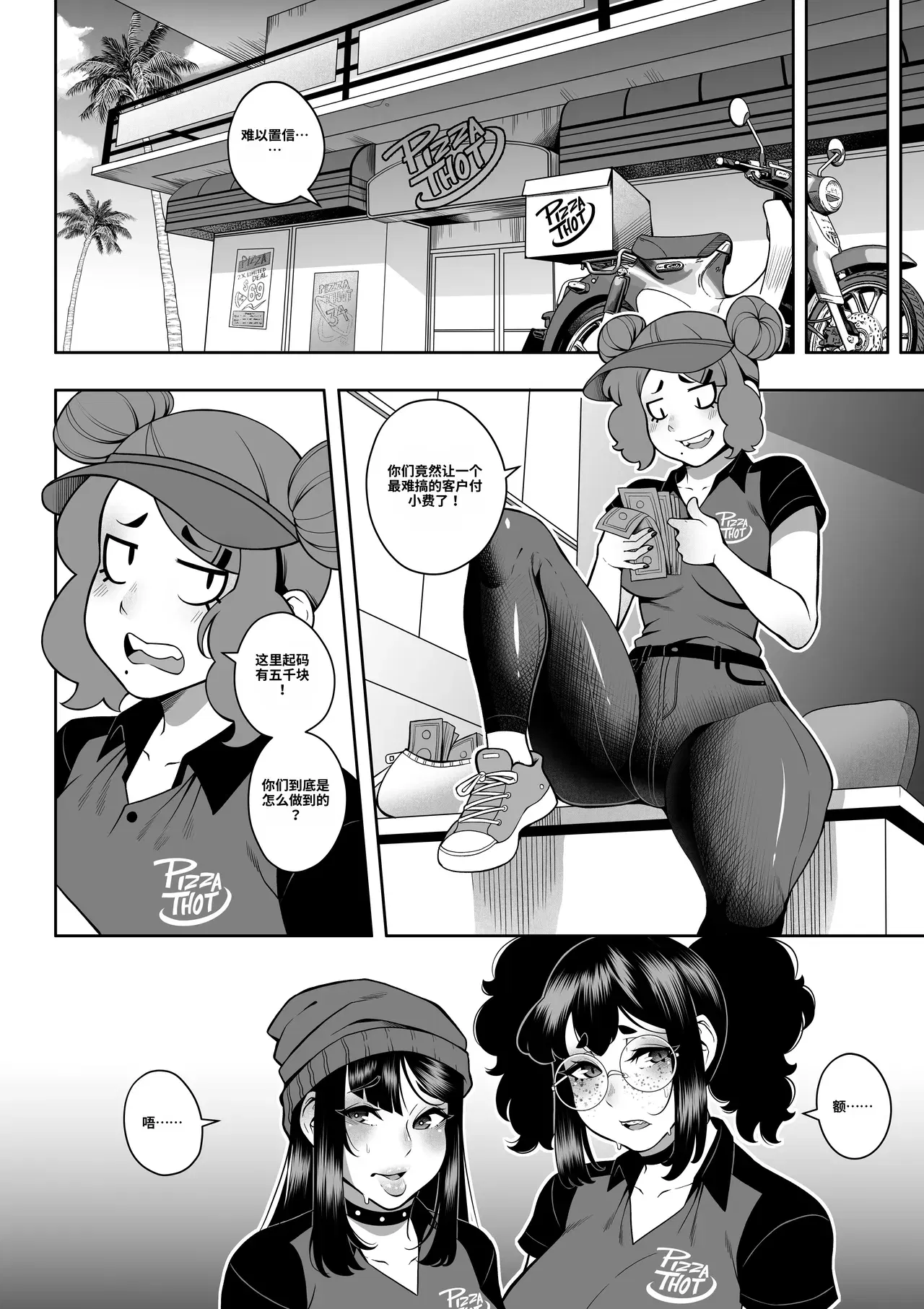 Image #62