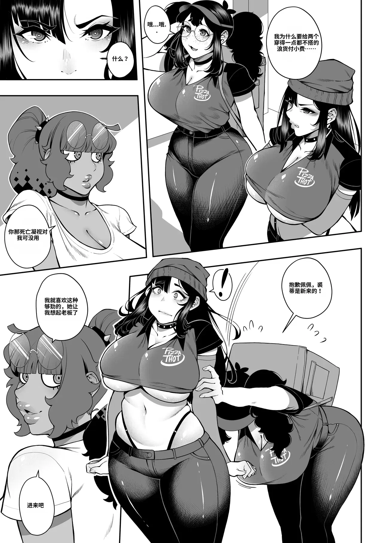 Image #7