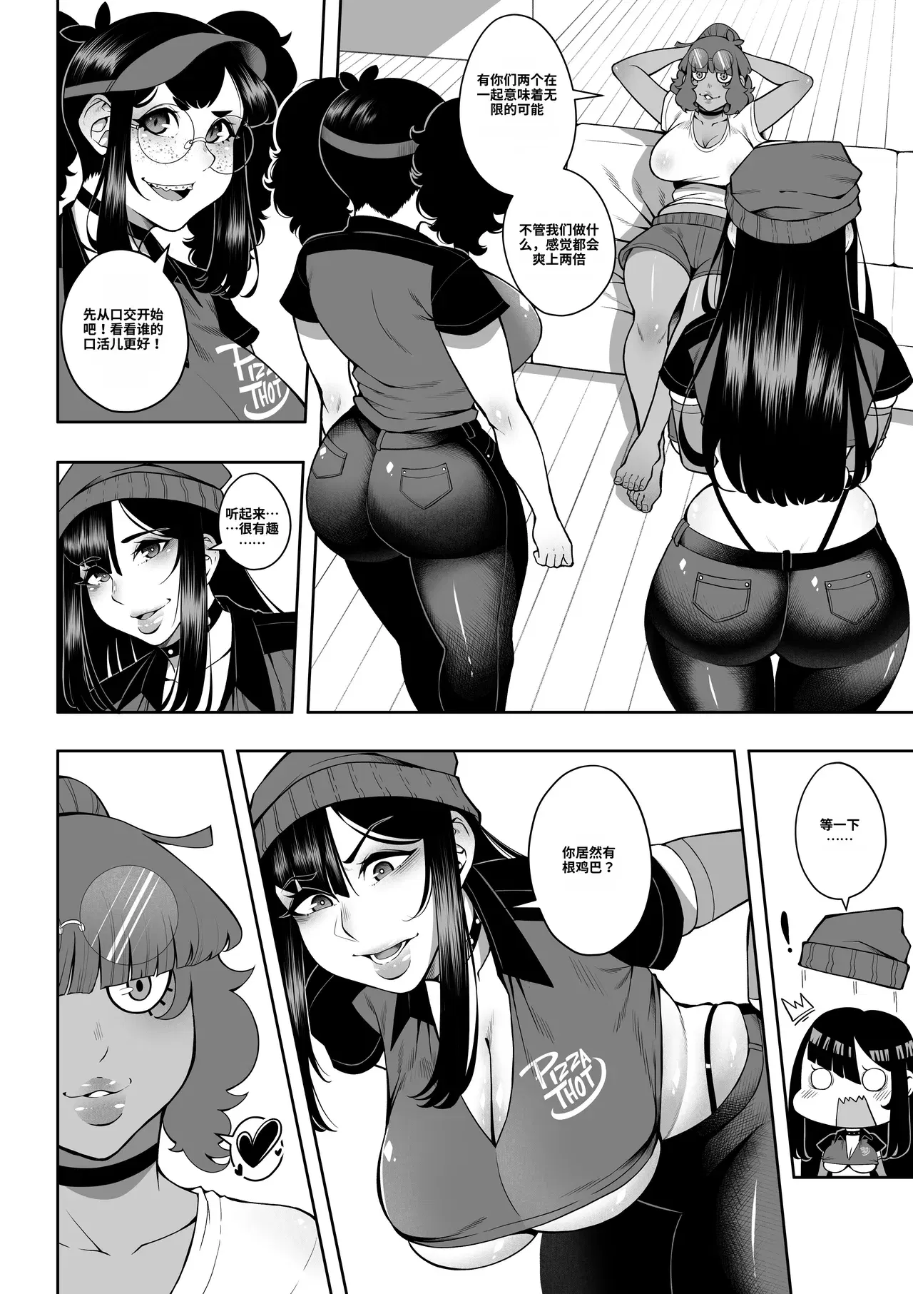 Image #8