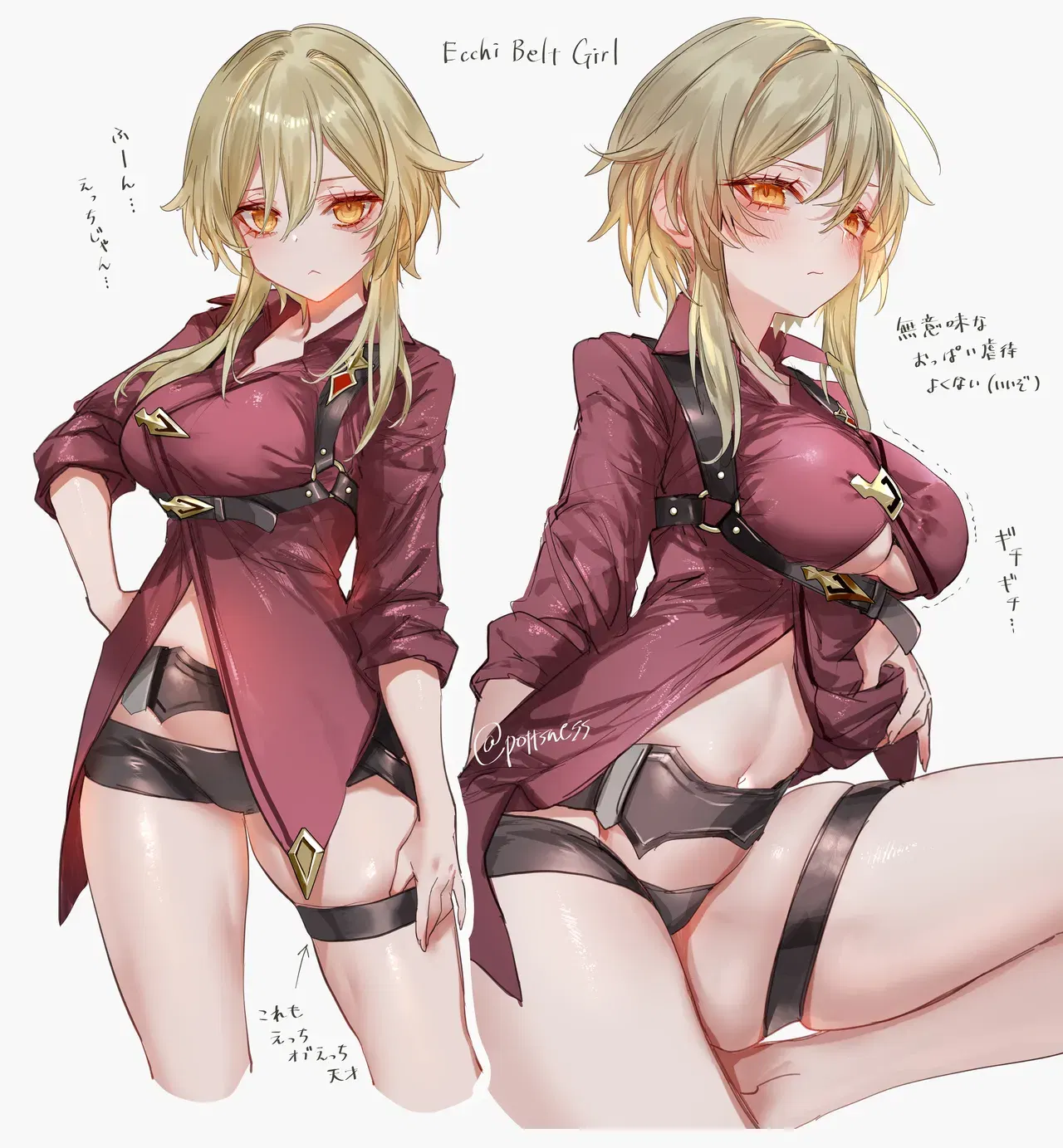 Image #121