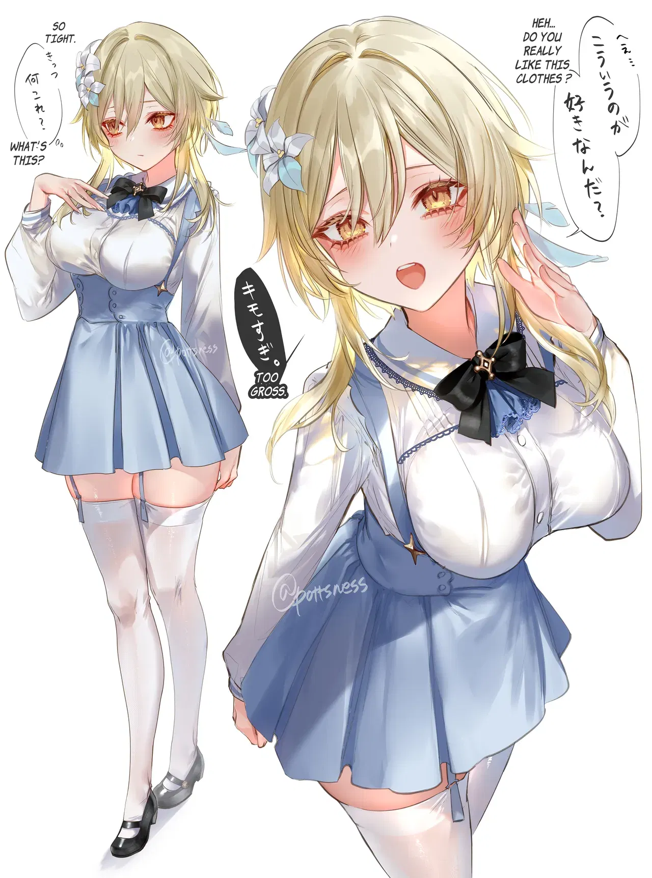Image #146