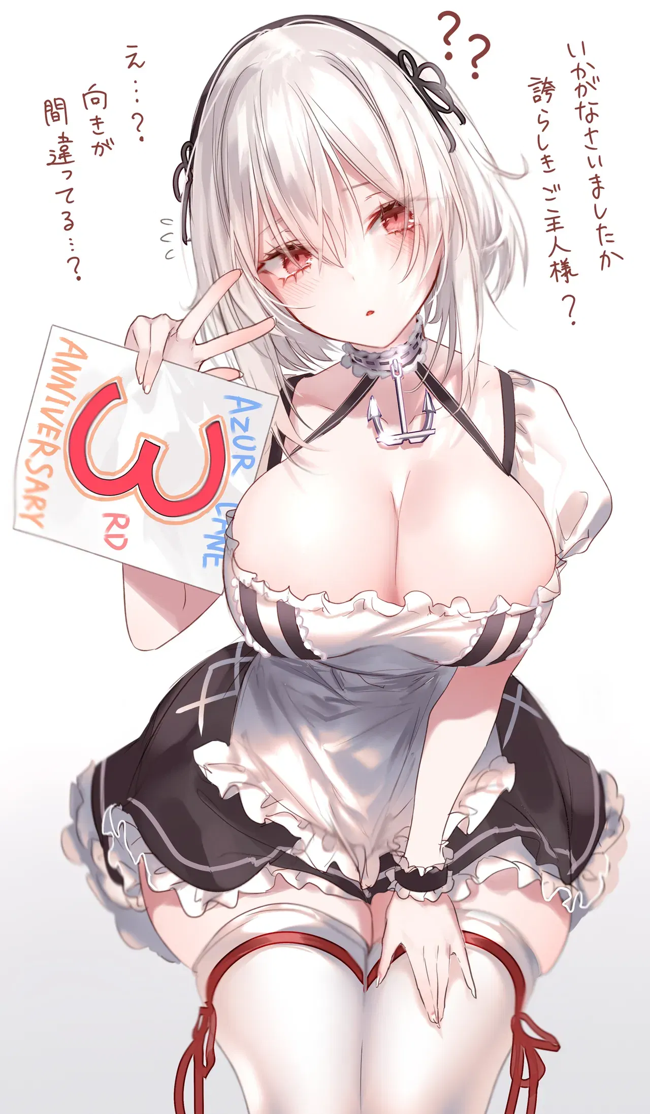 Image #251