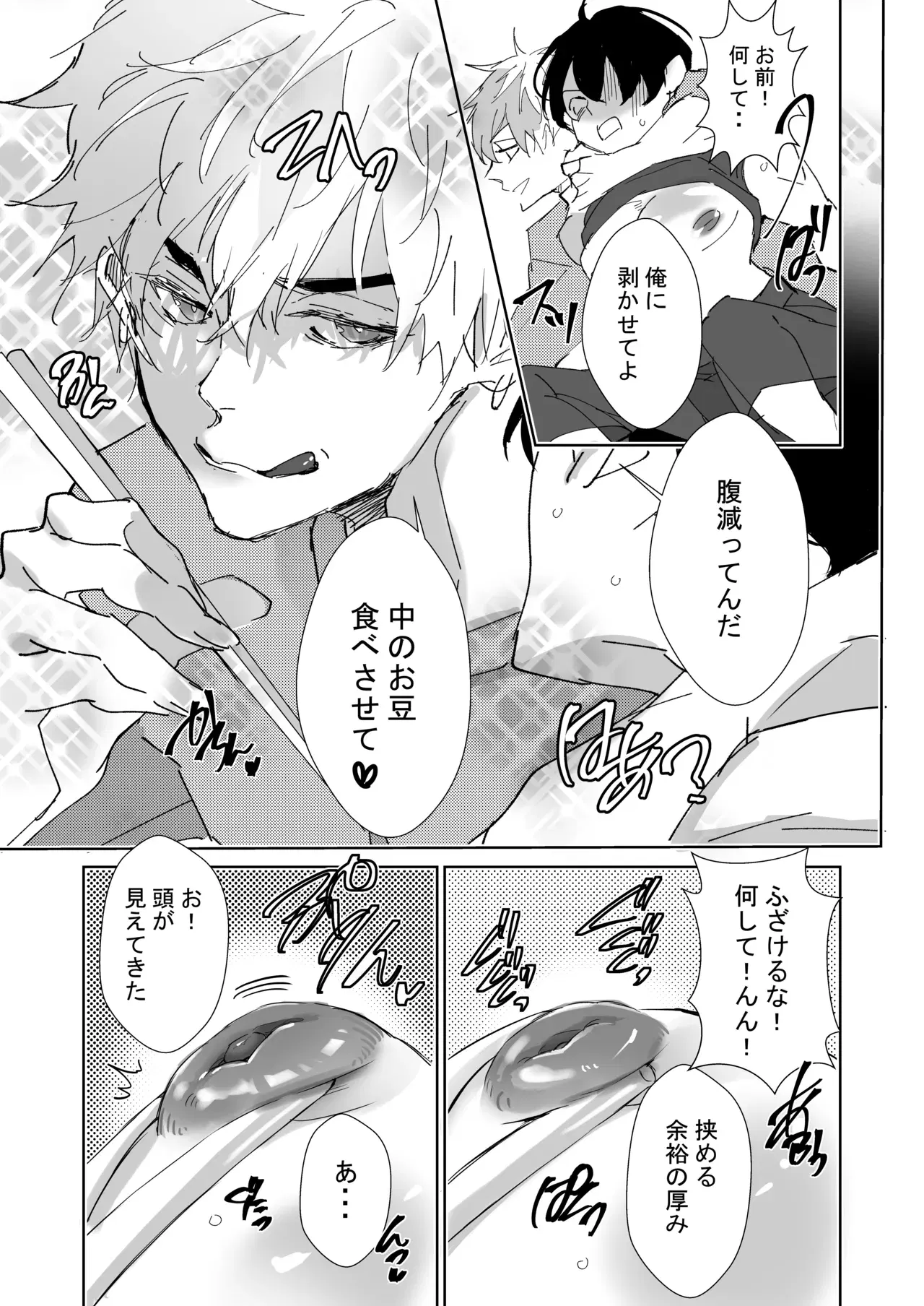 Image #10