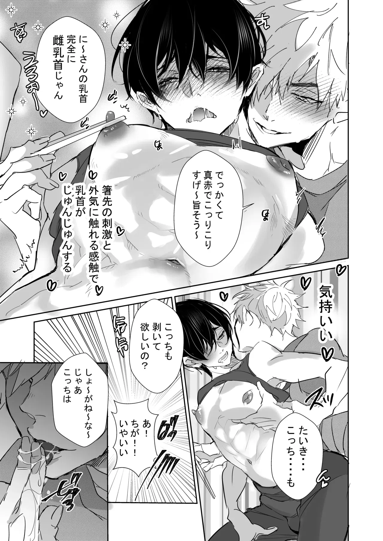 Image #12