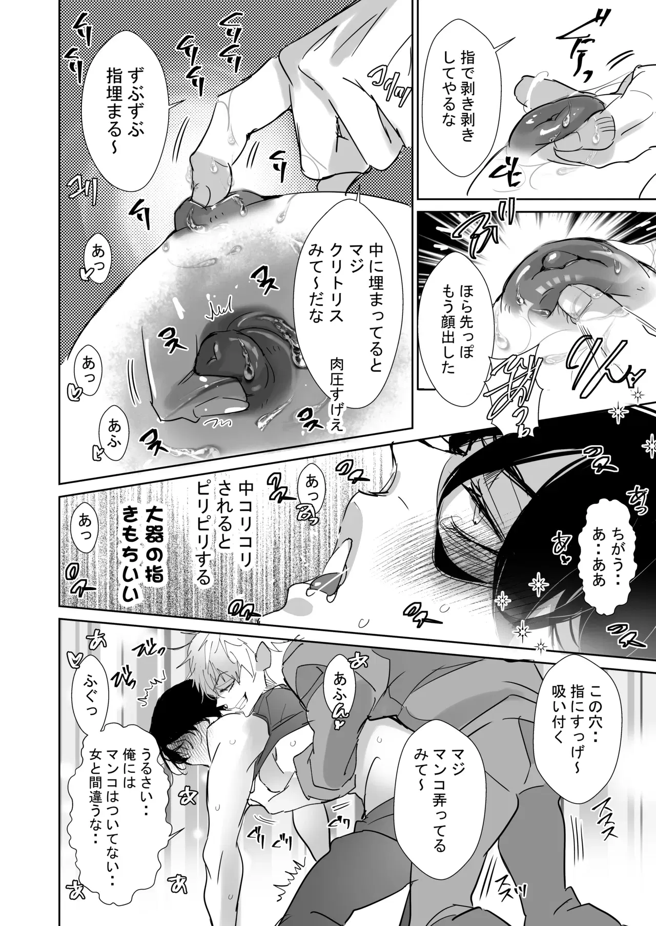 Image #13