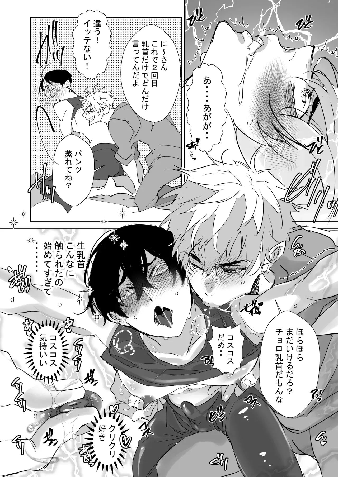 Image #15