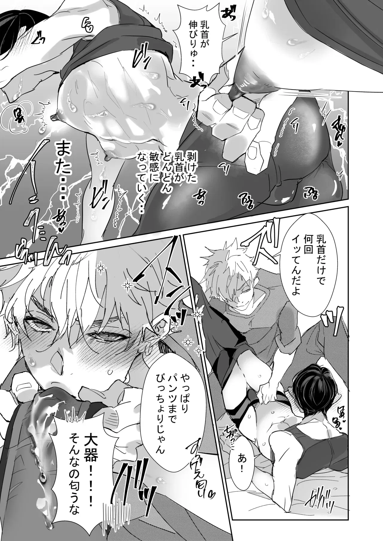 Image #16