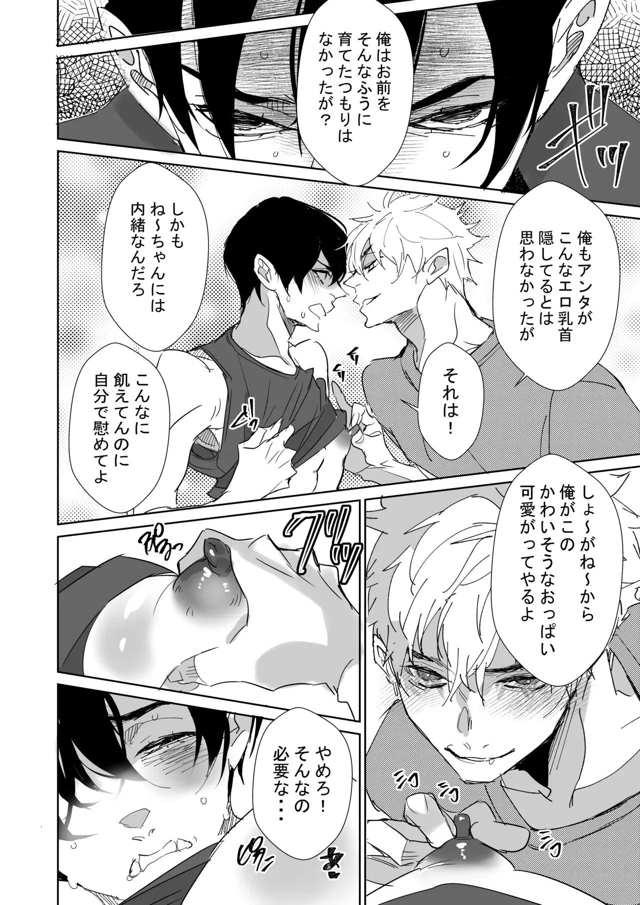 Image #17