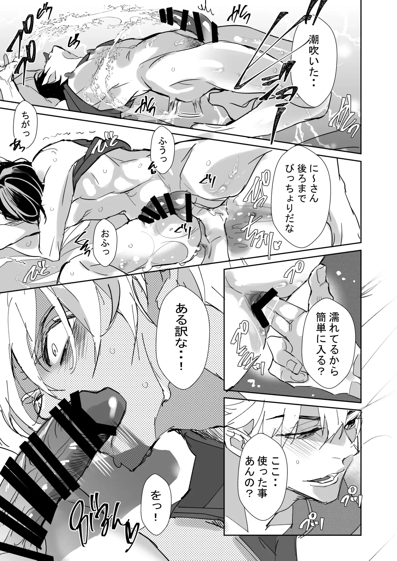 Image #20