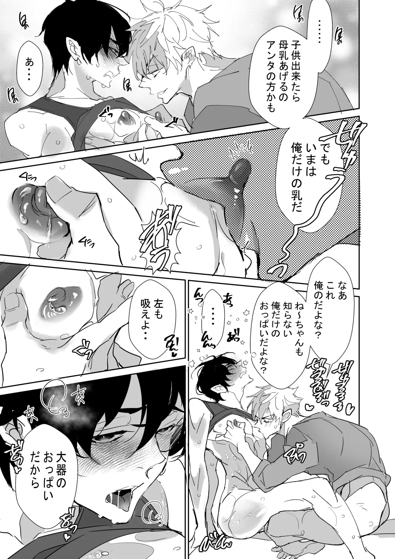 Image #26