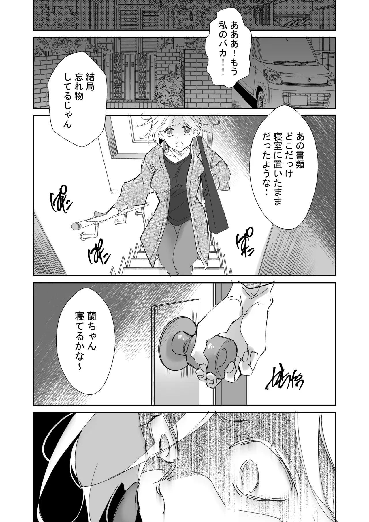 Image #34