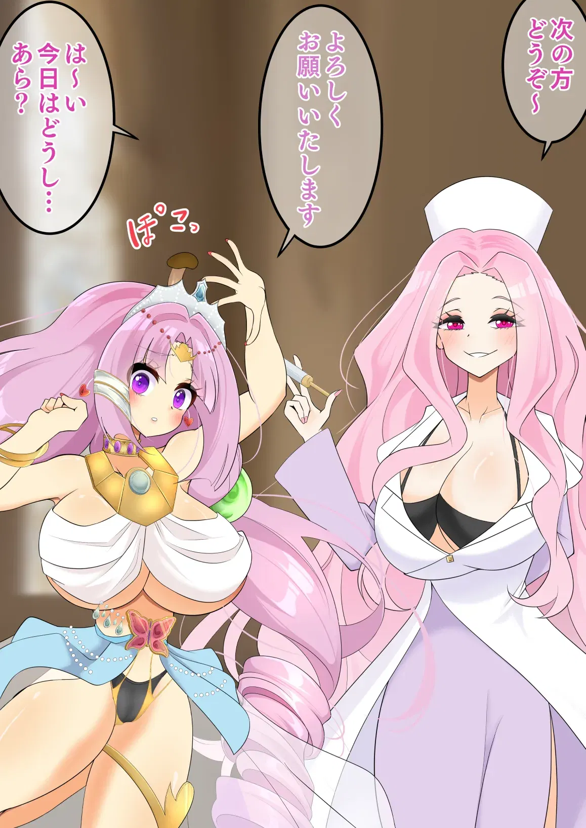 Image #67
