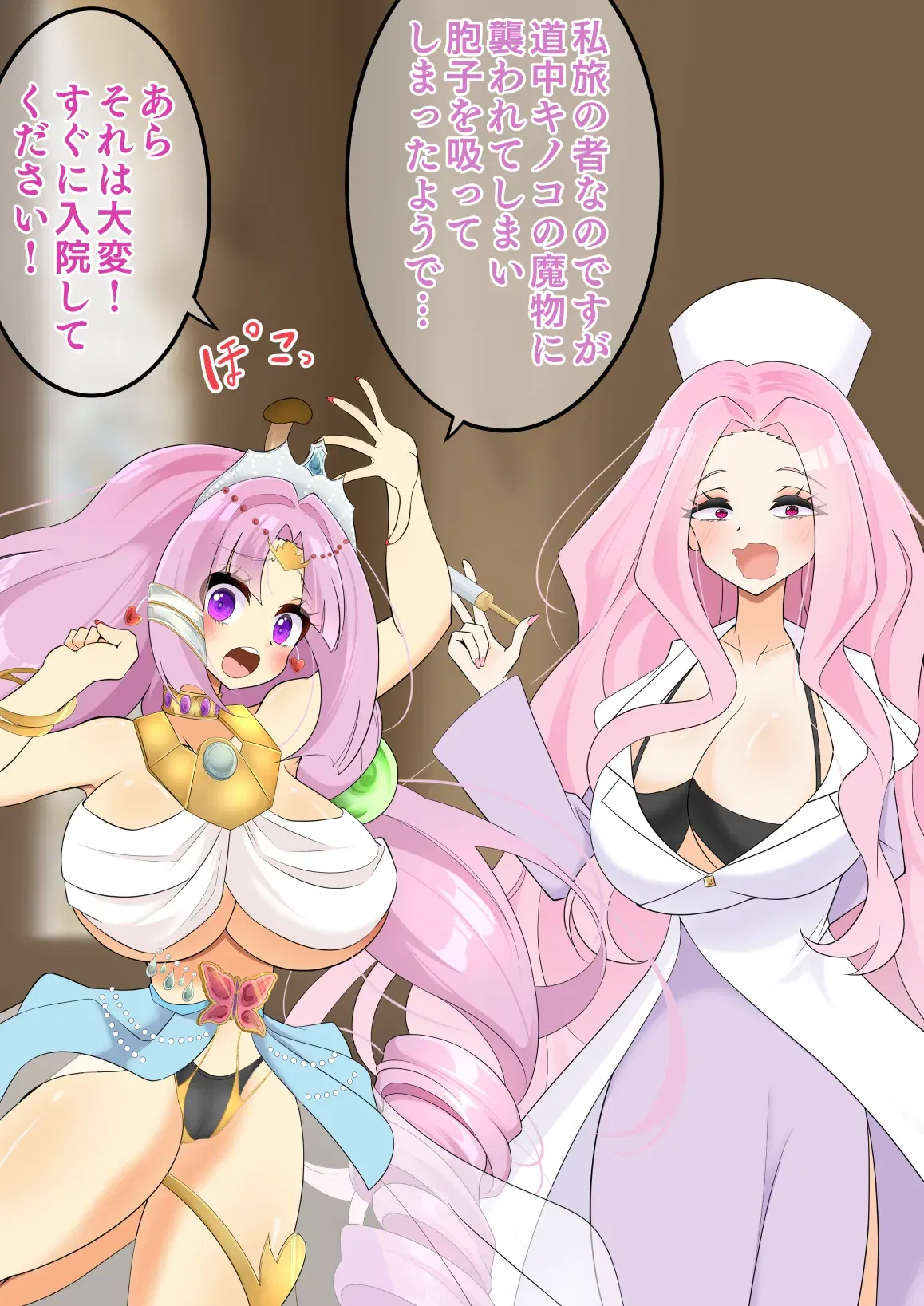 Image #68