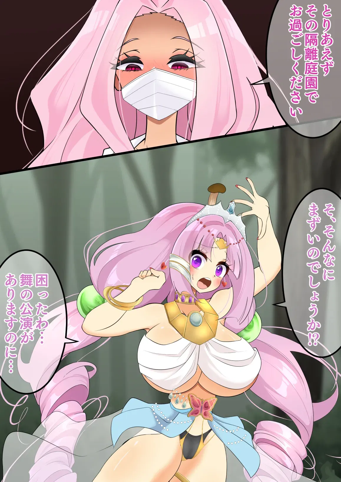 Image #69