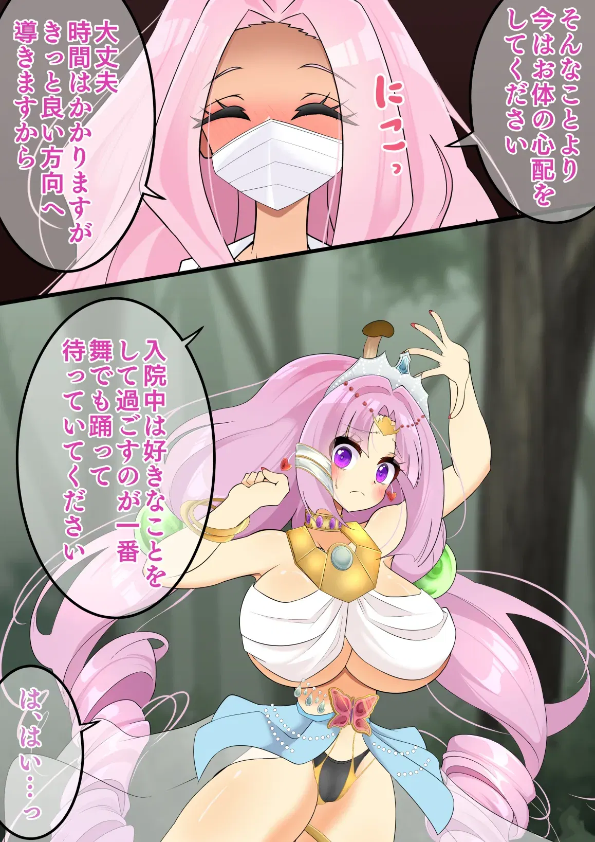 Image #70