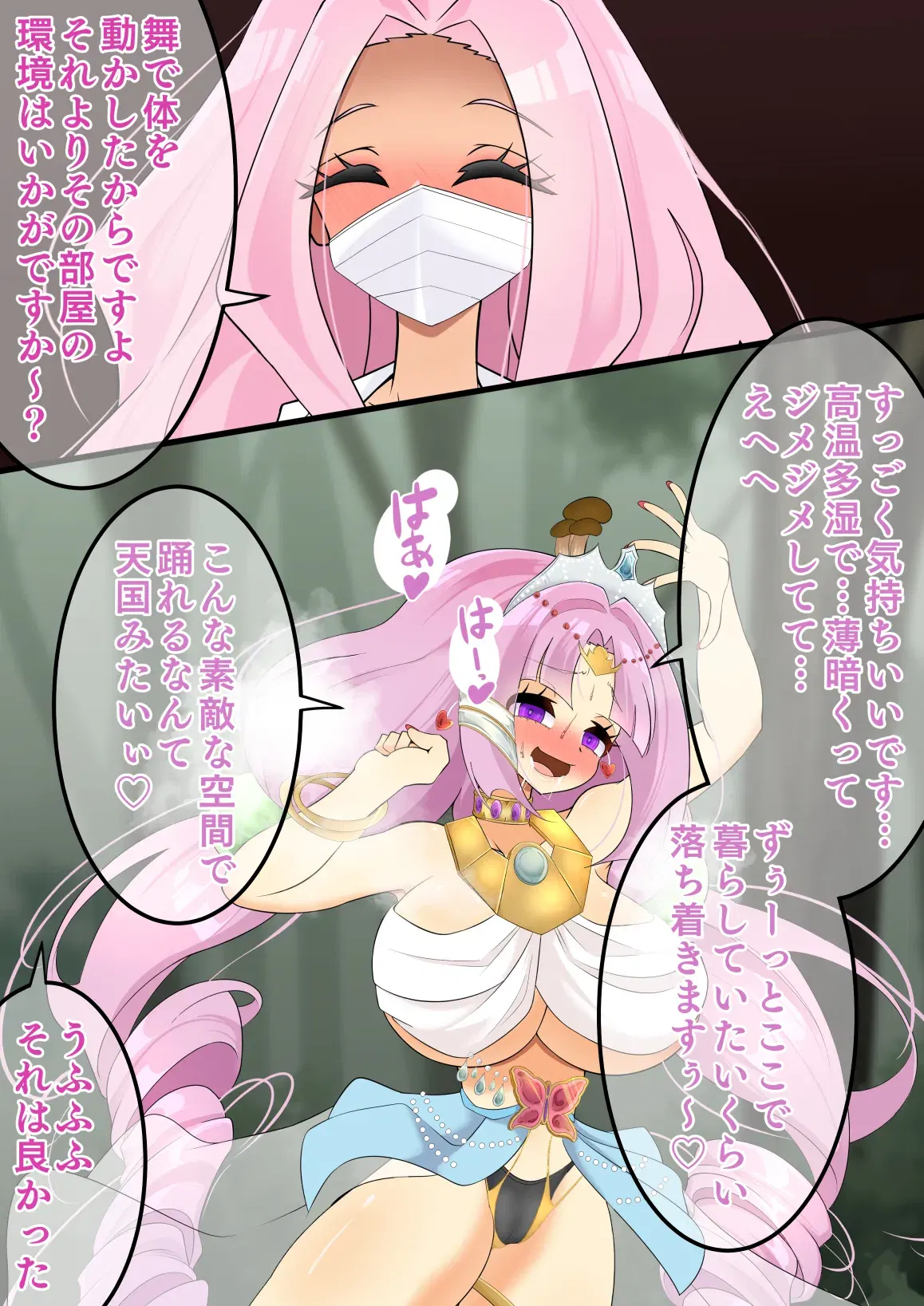 Image #72