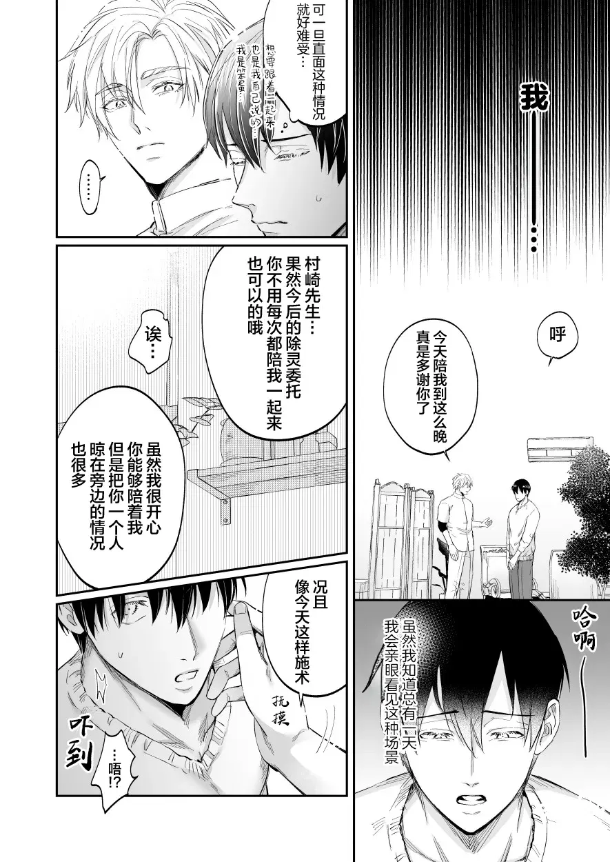 Image #10