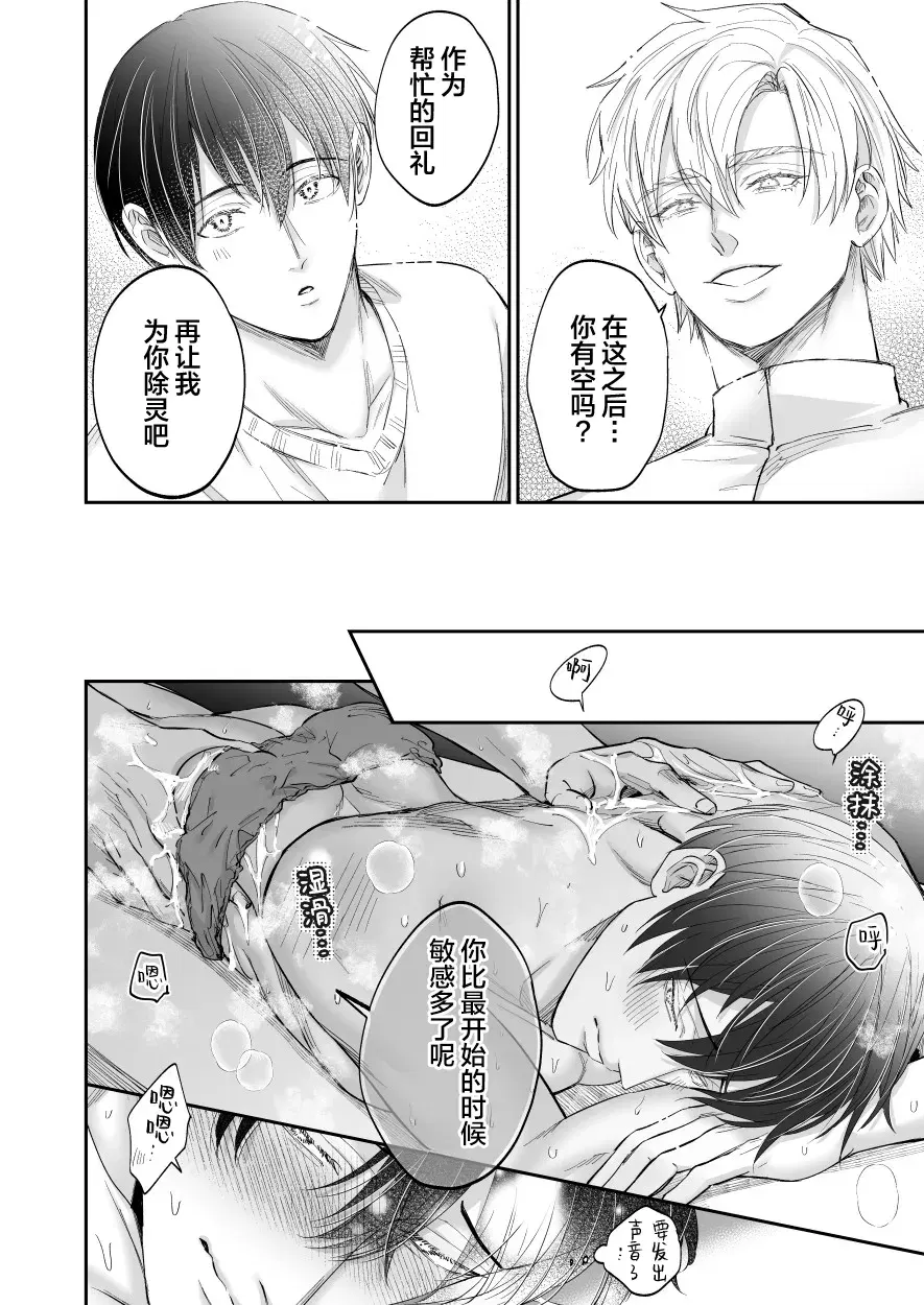 Image #12