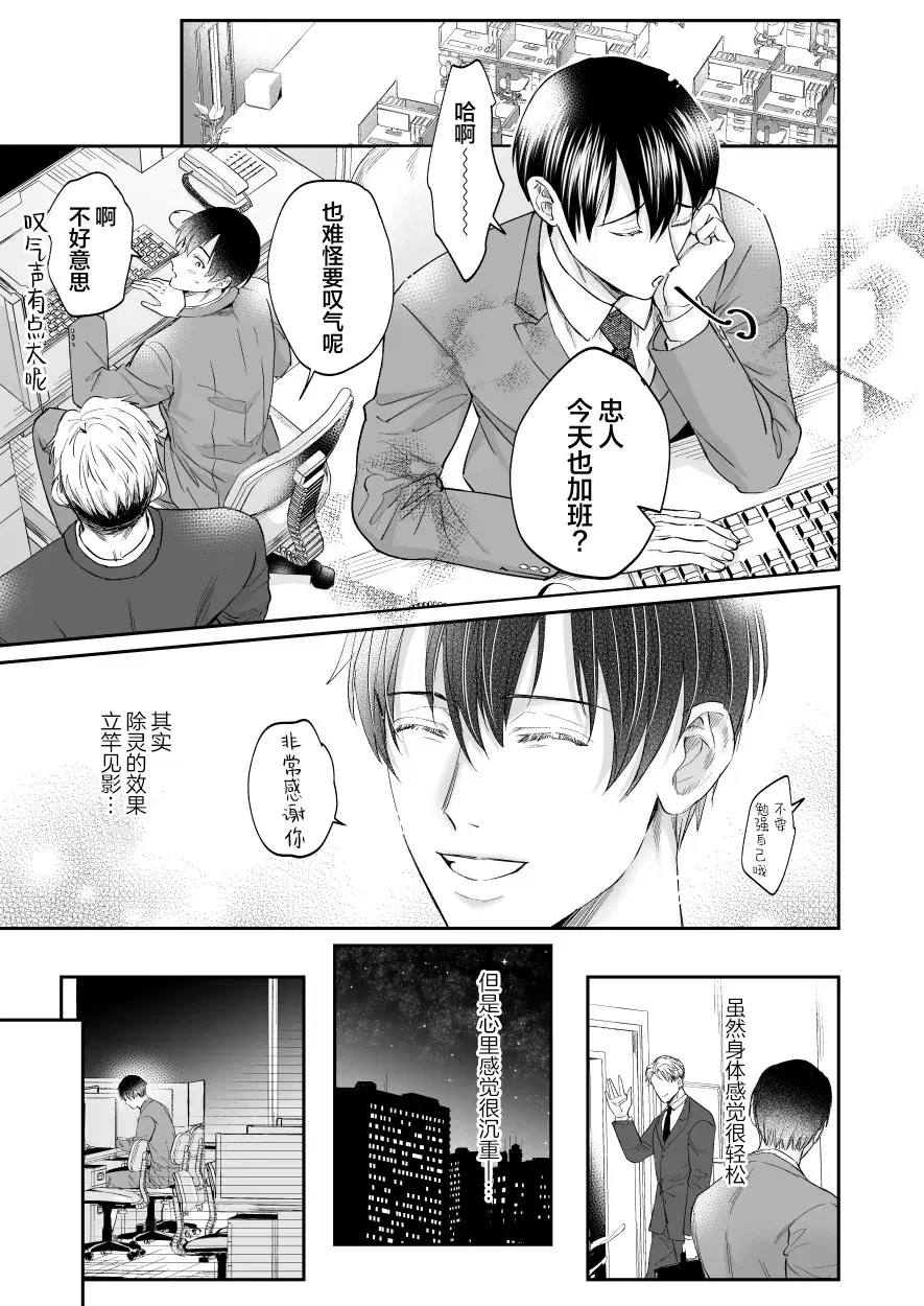 Image #17